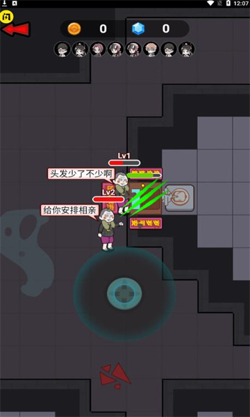 春节躺平模拟器2