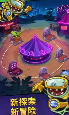pvzheroes2
