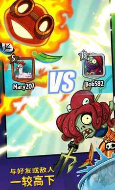 pvzheroes1