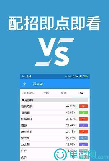 口袋对战宝典1