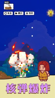 沙盒宇宙1