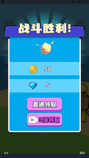 我的恐龙岛1