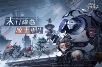 都市冒险高手4