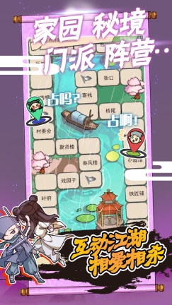 躺平修炼1