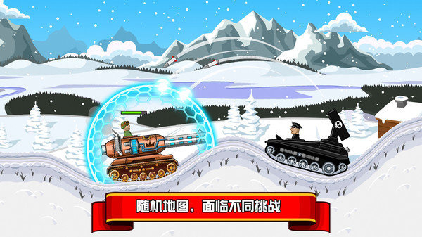 坦克兵团3