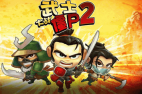 武士大战僵尸21