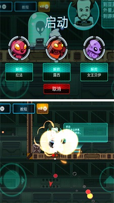 玛丽大作战2