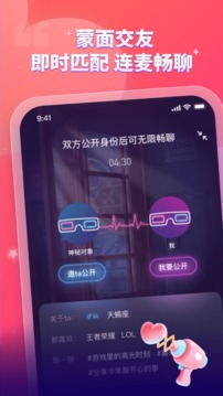 比心陪玩(2)