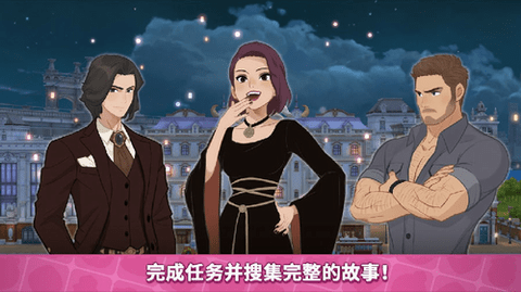 秘密之家3