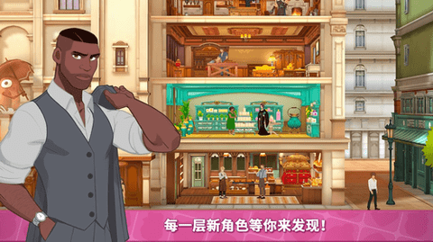 秘密之家2