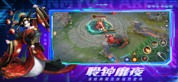 决战平安京网易版4