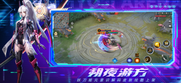 决战平安京网易版1