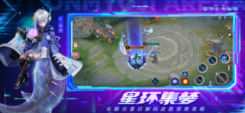决战平安京网易版3
