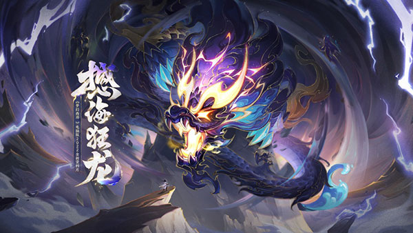 梦幻西游口袋版1