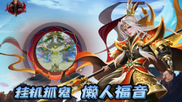 武道将魂1