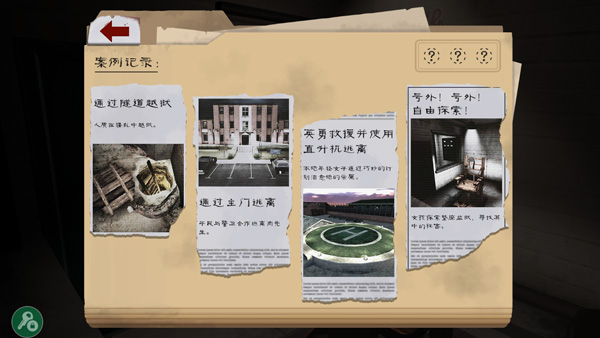 鬼屠夫2最新版3