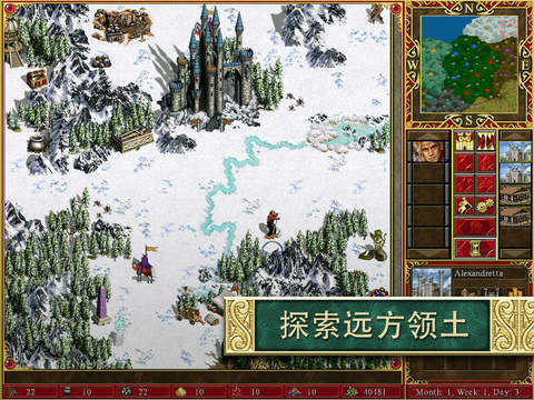 英雄无敌3手机单机版(2)
