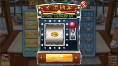 烹饪达人3