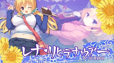 千恋万花手机版4