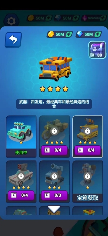 矿业大亨4