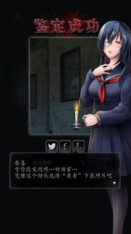 心灵照片汉化版2