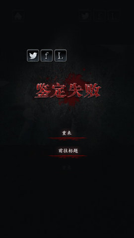 心灵照片汉化版4