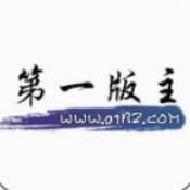 第一版01bz手机版
