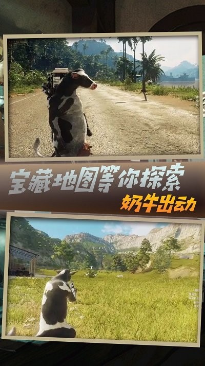 枪战王者英雄行动3