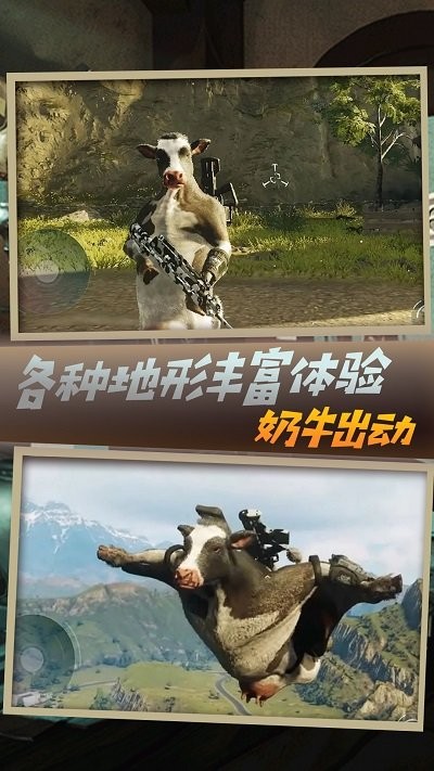 枪战王者英雄行动2