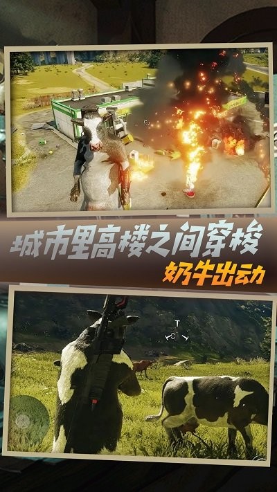 枪战王者英雄行动1