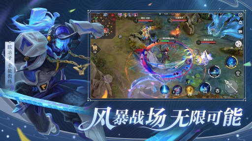 曙光英雄1