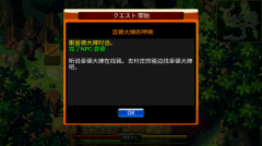 泽诺尼亚43