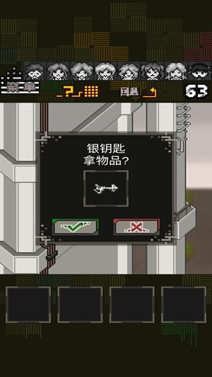 酸这下糟糕了3
