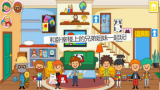 迷你小镇家庭屋3