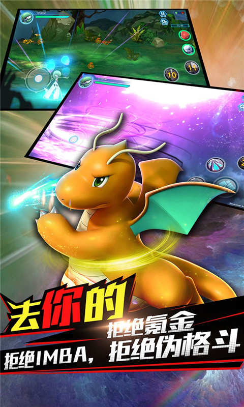 魔兽小宠物2
