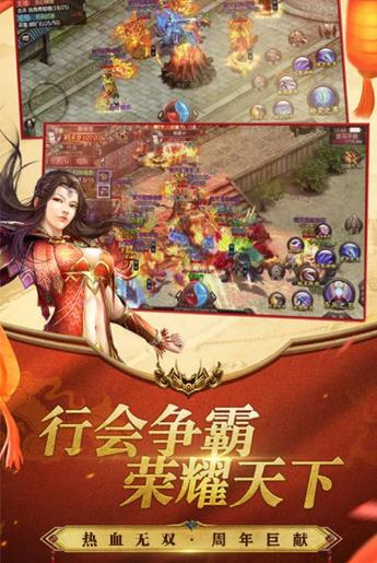无双之王1