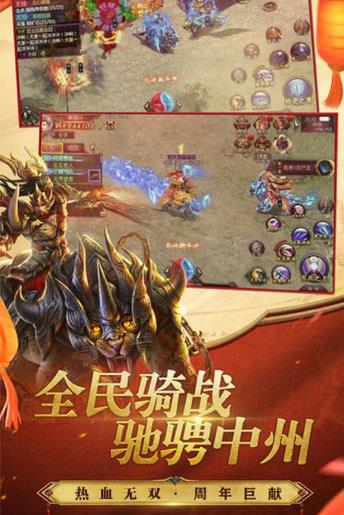 无双之王2
