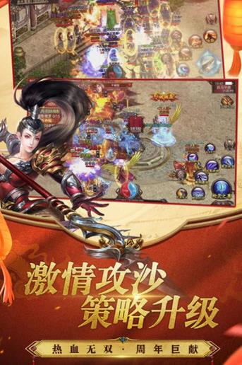 无双之王3