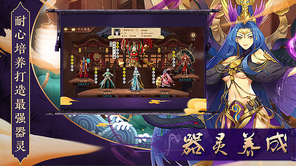 百世文华录3