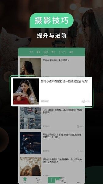 miui相机(1)