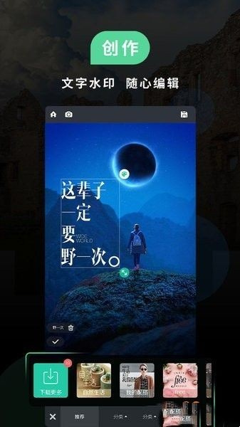 miui相机(2)
