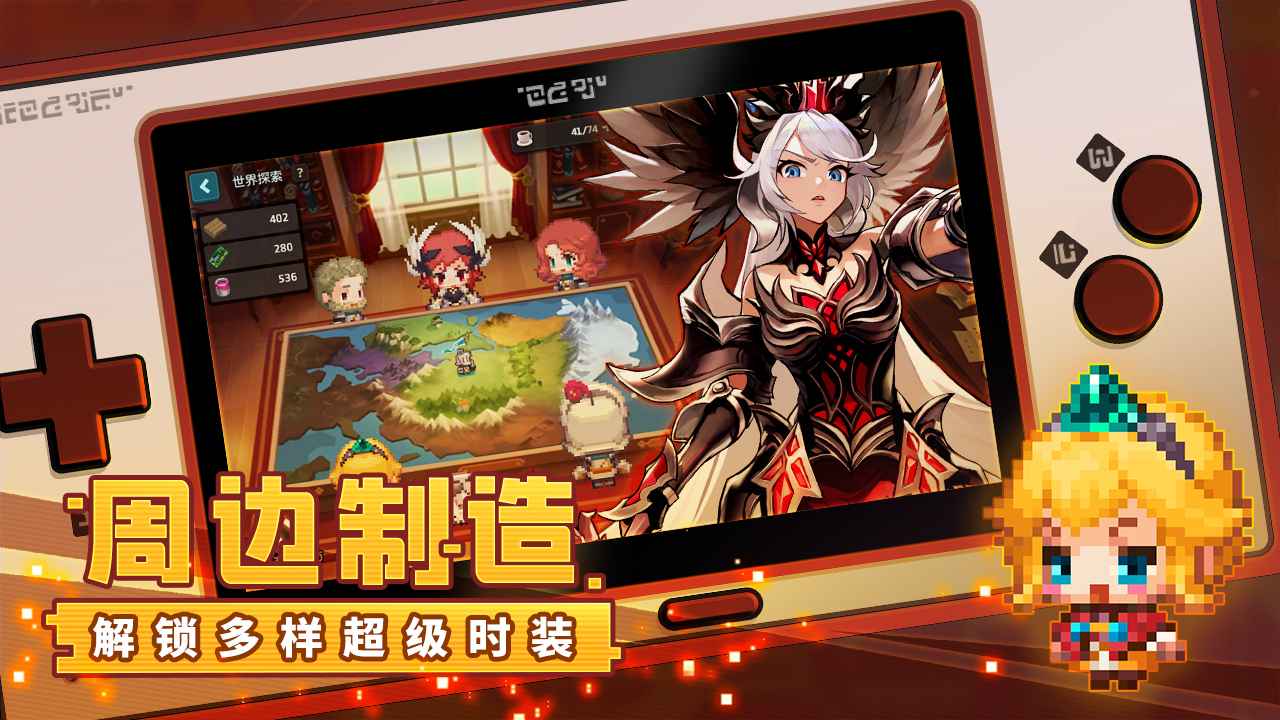 坎公骑冠剑4