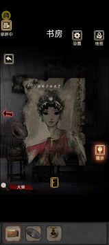 81号怪宅(4)