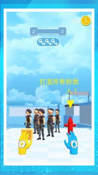 城市乱斗大师4