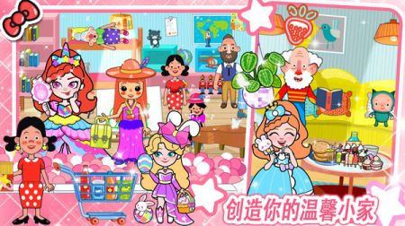 米加小镇房子布置2