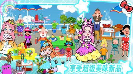 米加小镇房子布置4