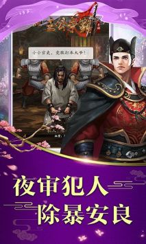 主公争霸云谲波诡图3
