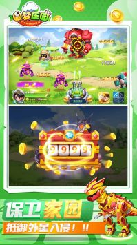 圆梦庄园2