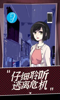声之寄托SP汉化版4