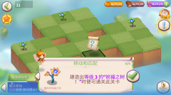 合成魔法中文版5